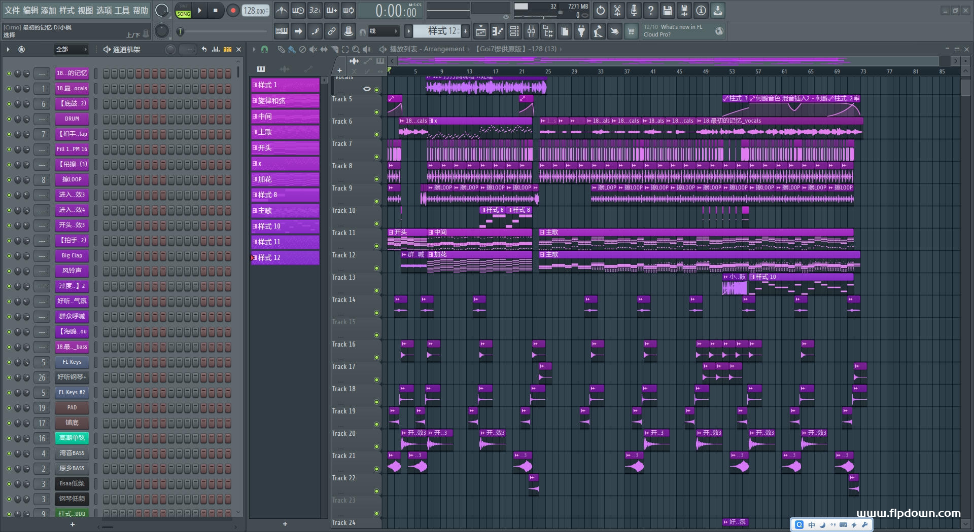 陈雪凝 - 绿色(DJ小枫 ProgHouse Mix国语女)