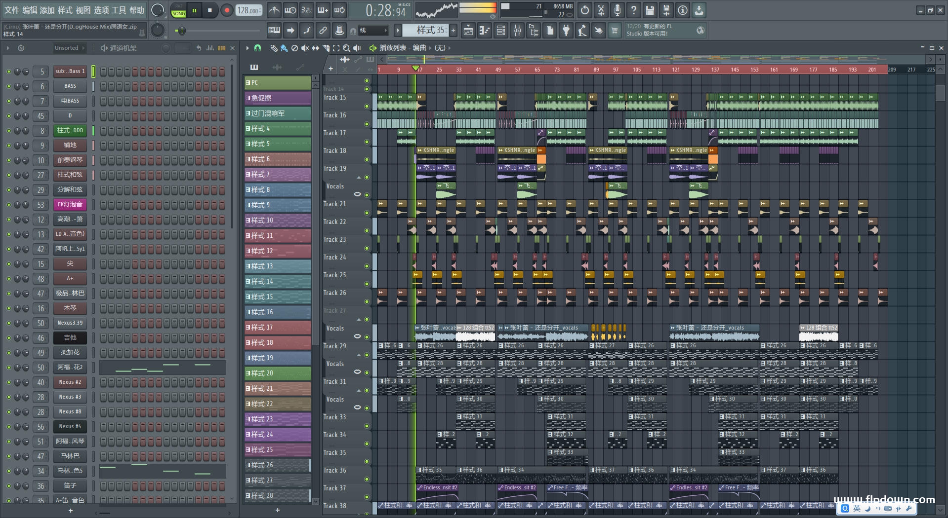 张叶蕾 - 还是分开(Dj小东 ProgHouse Mix)国语女