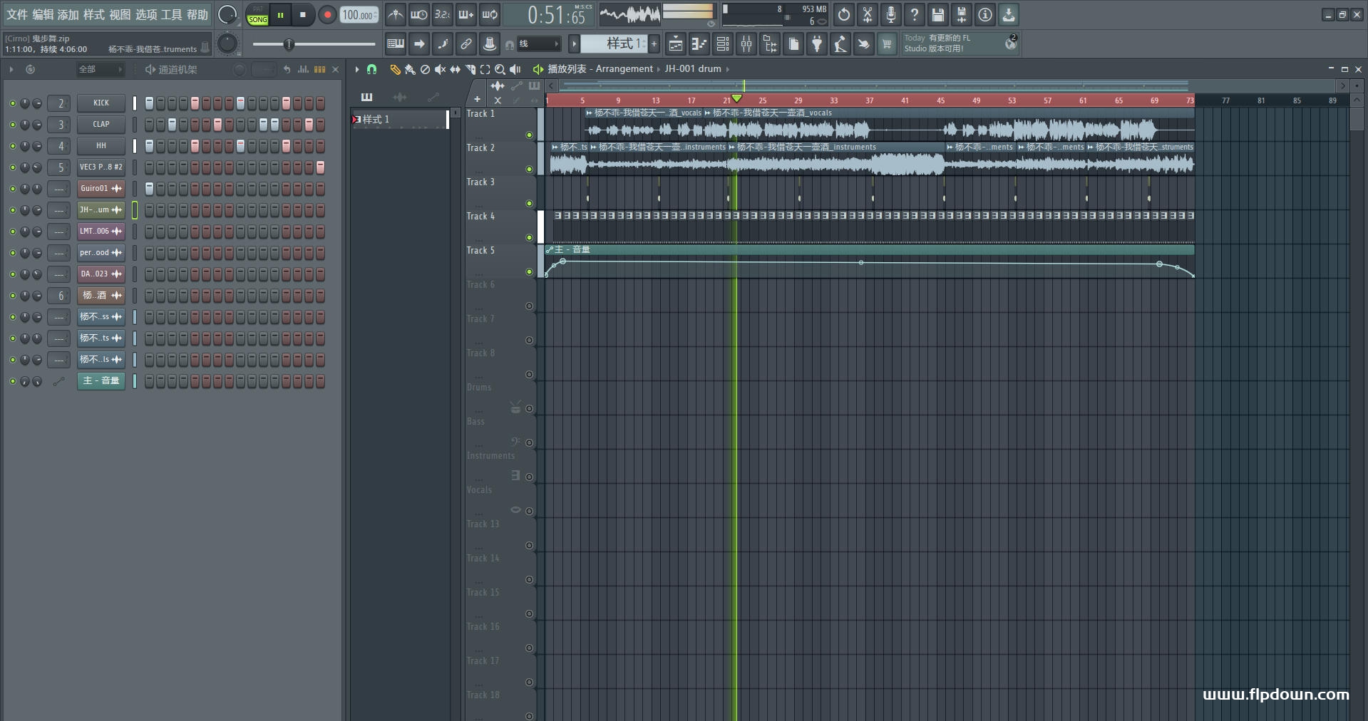 杨不乖 - 我借苍天一壶酒（鬼步舞 广场舞模版）