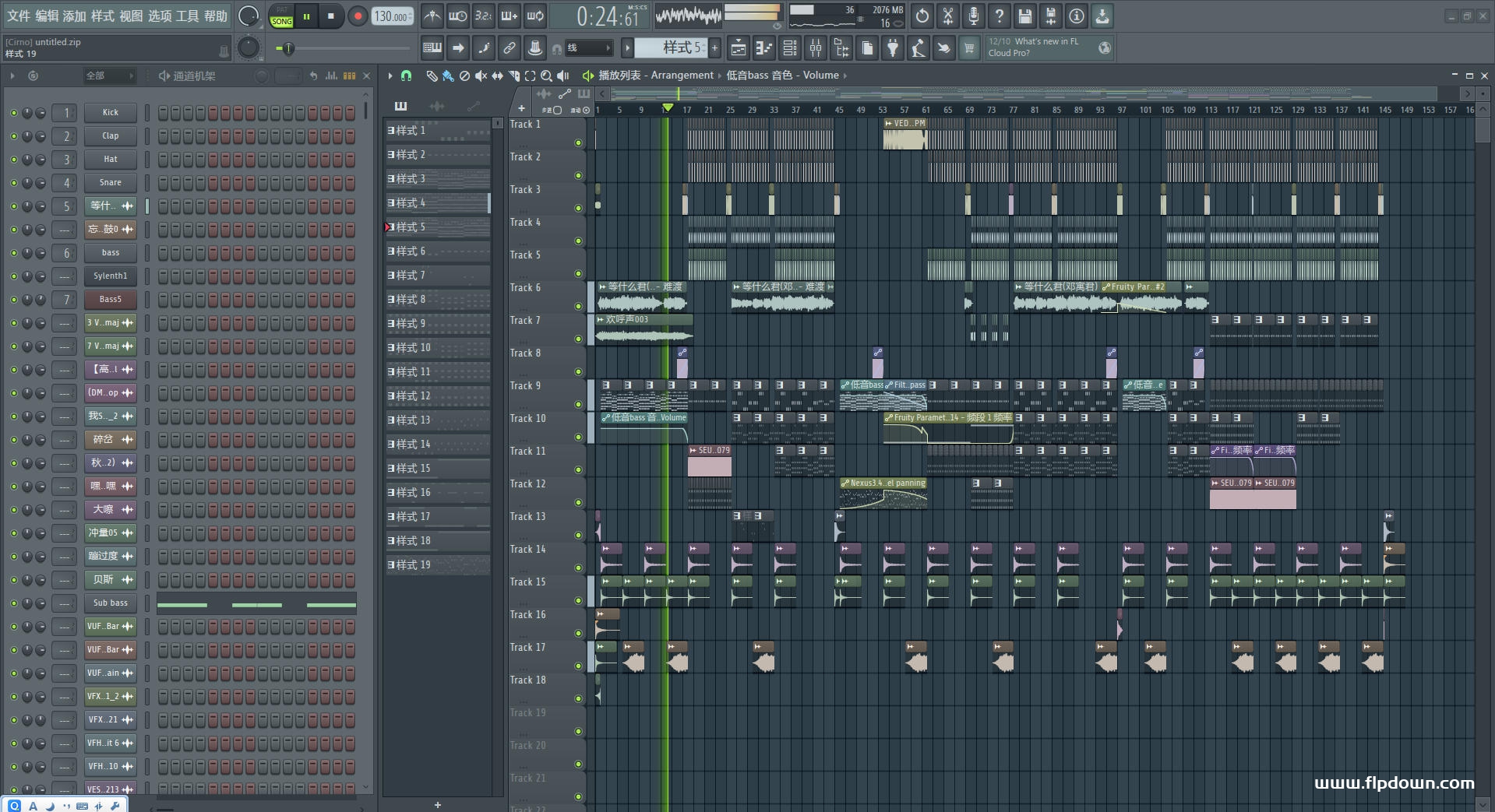等什么君 - 难渡（DJAX1n Extended Mix 沈阳风）