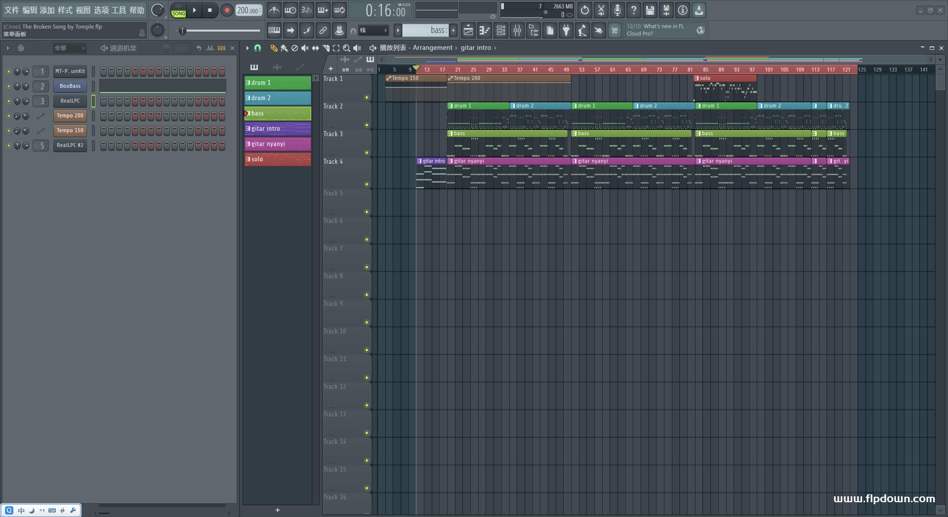 破碎的歌（流行摇滚）