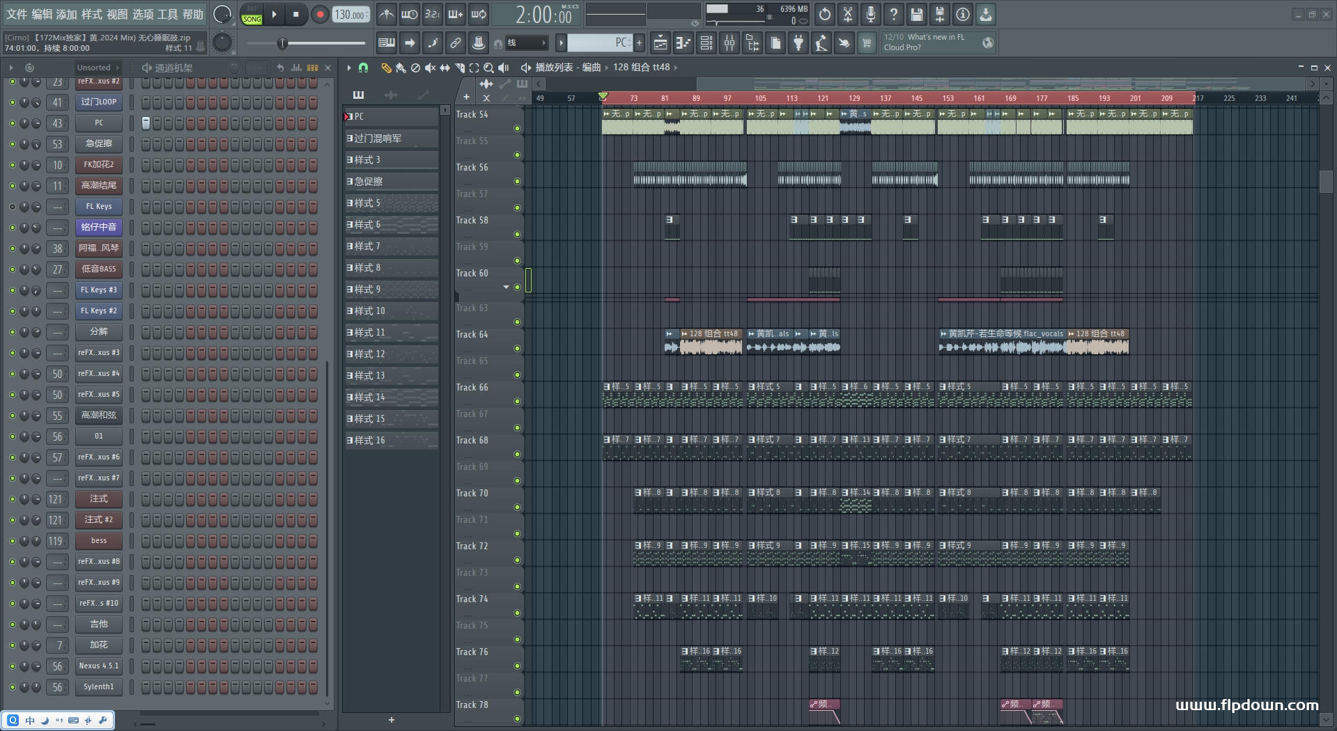 黄凯芹 - 若生命等候 (DJ小晨 无心睡眠鼓 Mix)