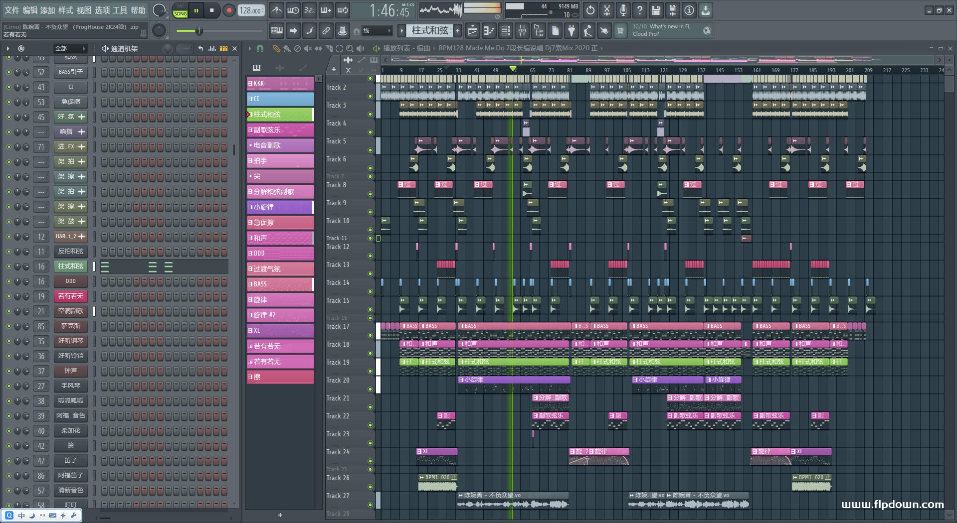 陈婉菁 - 不负众望 （ProgHouse 2K24弹）