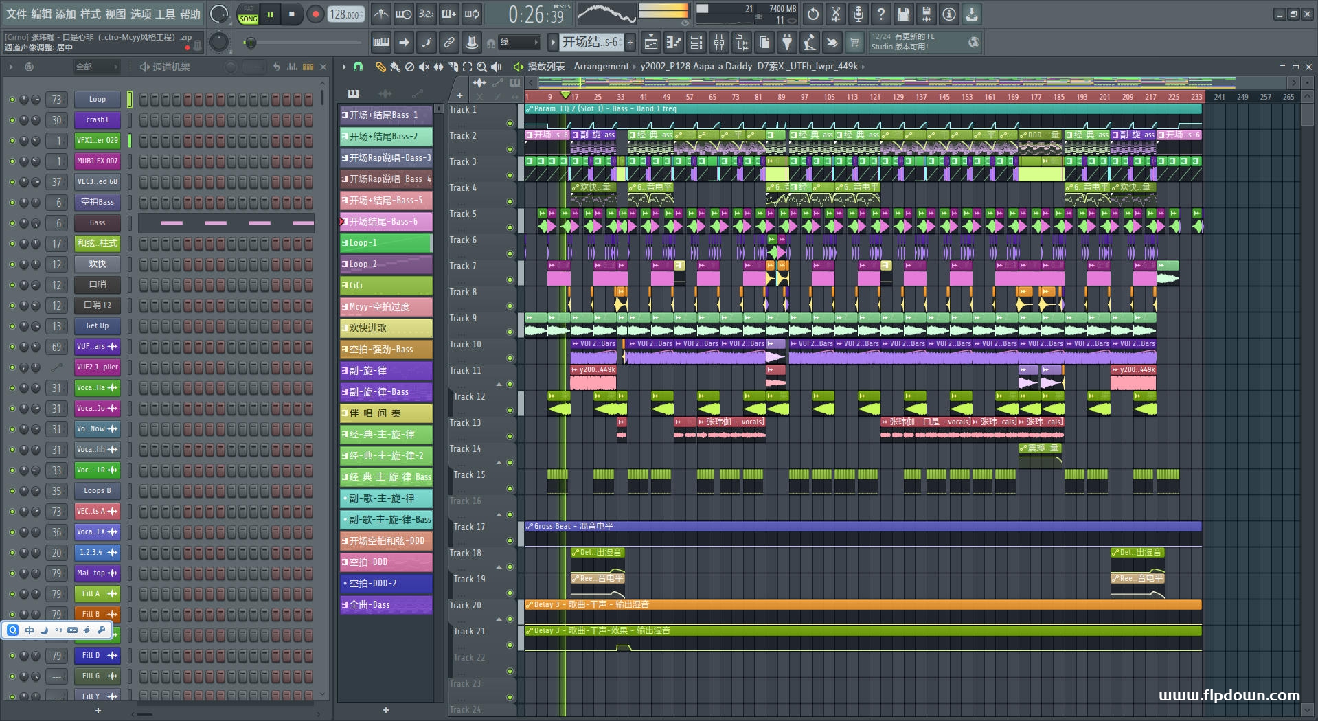 张玮珈 - 口是心非（Electro-Mcyy风格）
