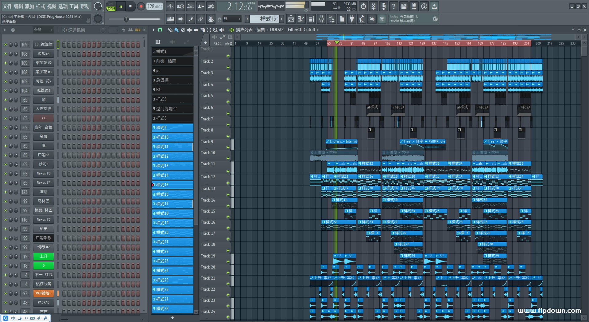王唯旖 - 舍得（DJ离开 ProgHouse 2025 Mix）