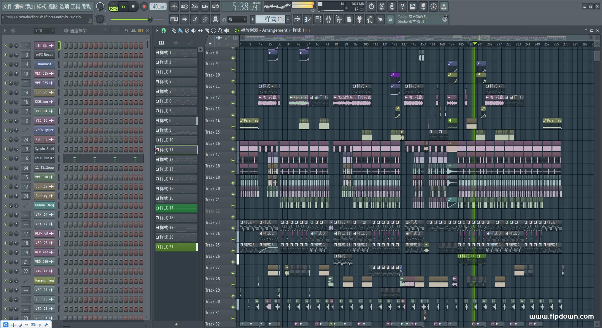 周杰伦 - 青花瓷（DJ LakHouse ）