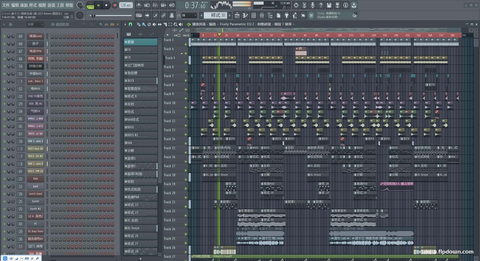 赵十三 - 相依为命 (DJ17 ProgHouse Remix 国语女）