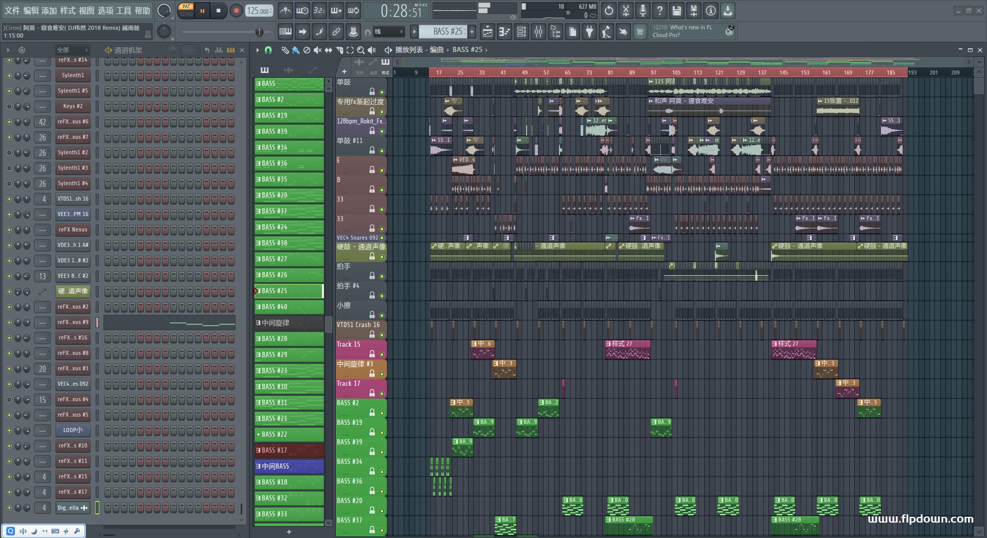 阿莫 - 寝食难安 (DJ伟然版 Club)