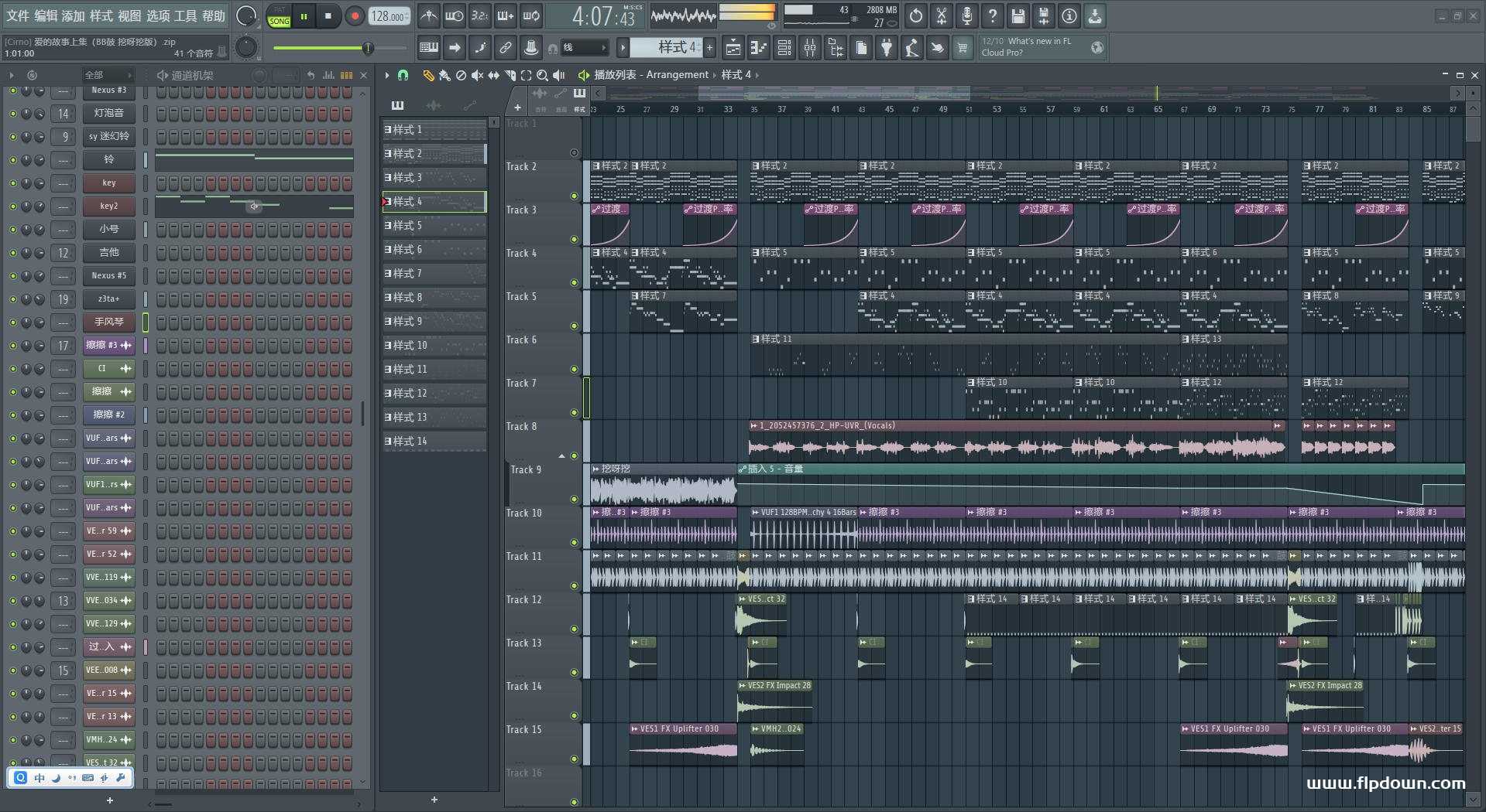 爱的故事上集（BB鼓 挖呀挖版）