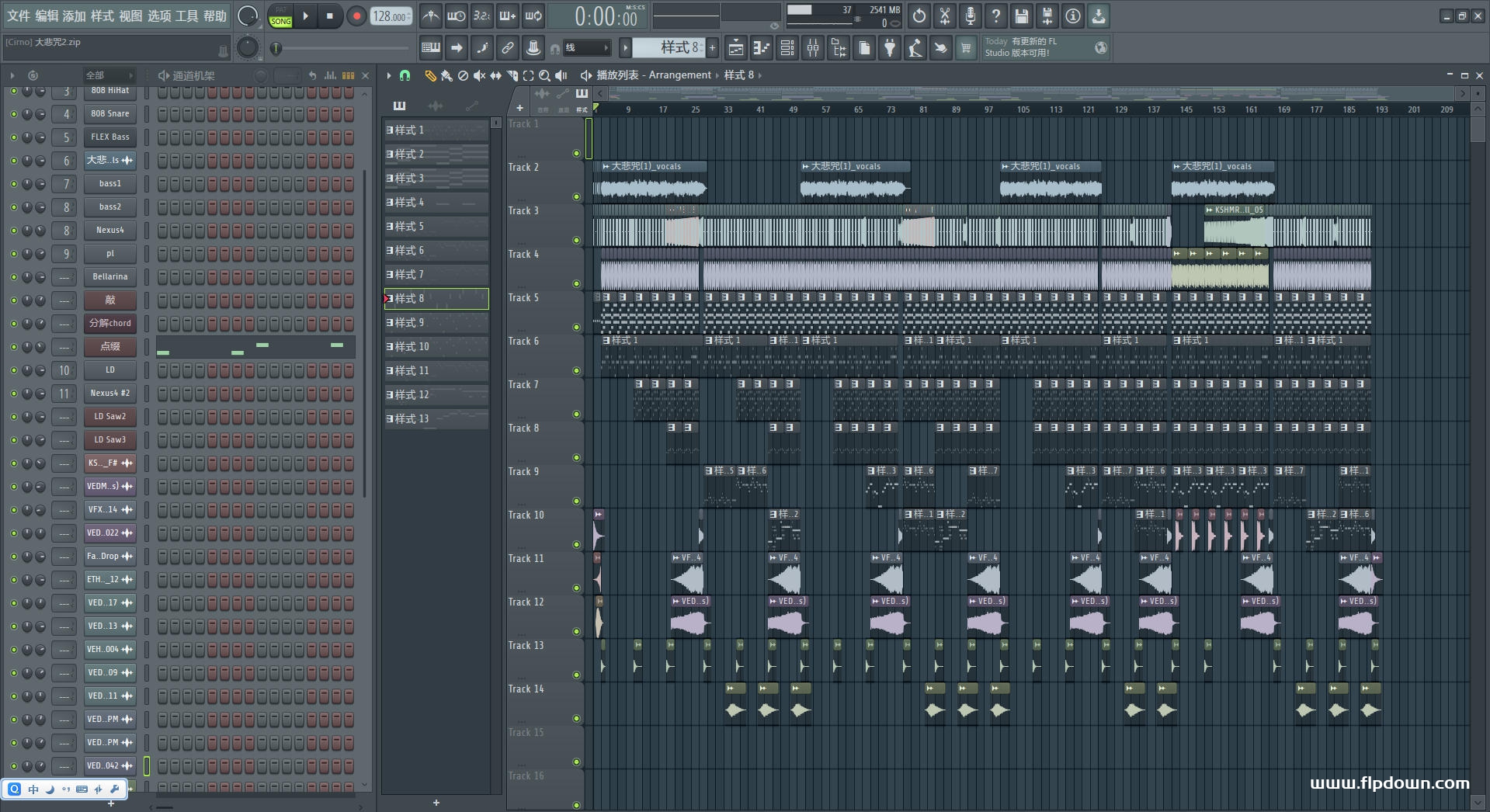 大悲咒（DJ版）