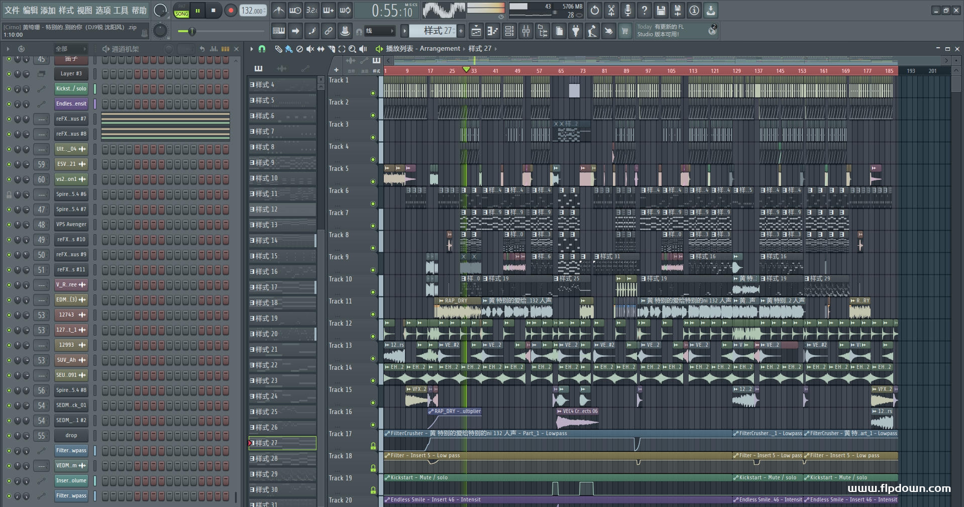 黄绮珊 - 特别的爱给特别的你（DJ Extended 沈阳风）