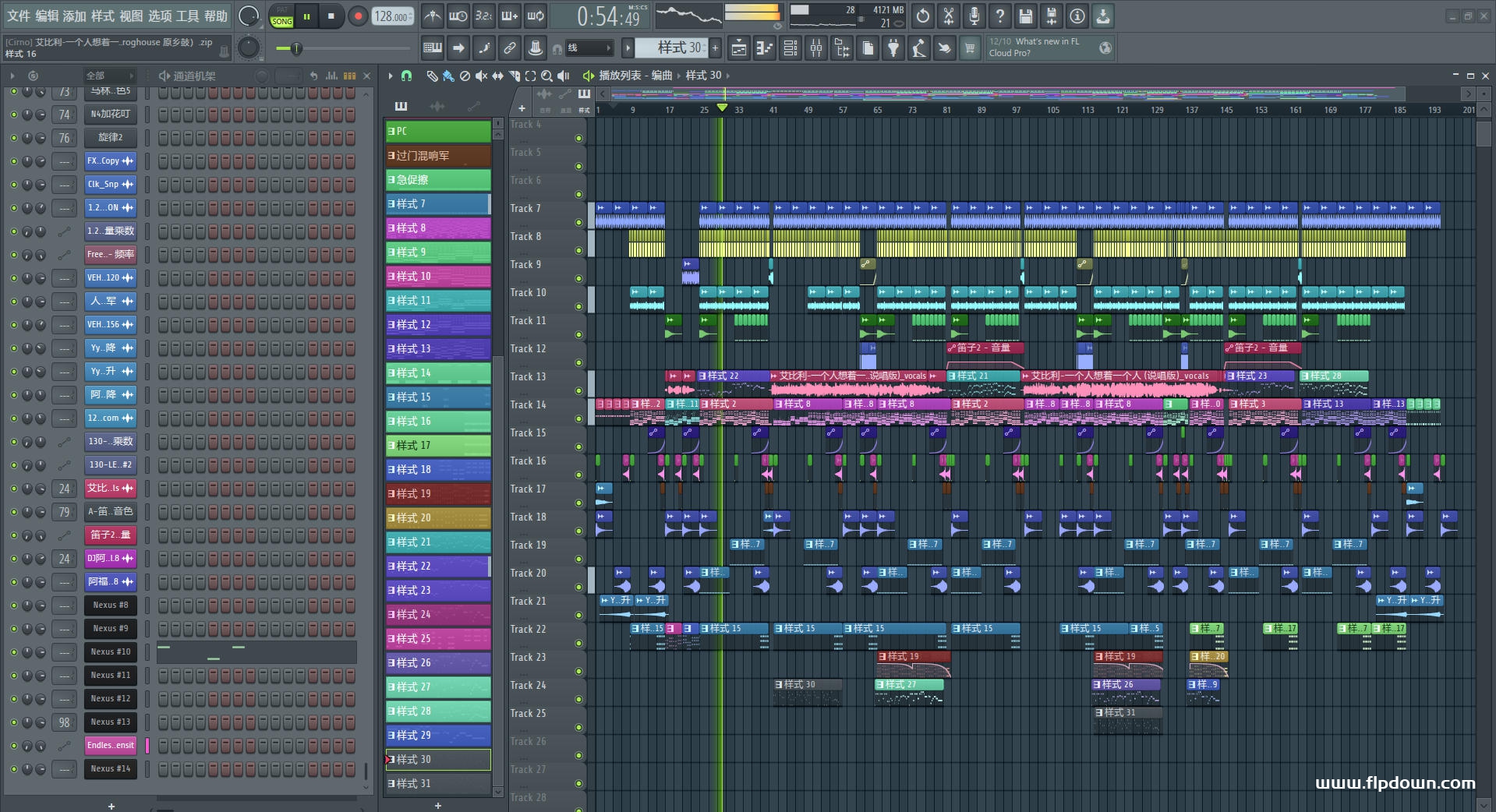 艾比利 - 一个人想着一个人（Dj proghouse 原乡鼓）