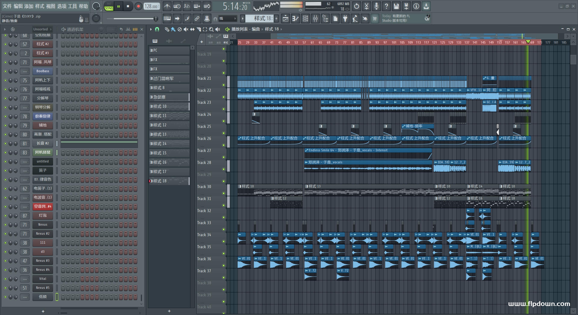 郑润泽 - 于是（DJXY Proghouse）