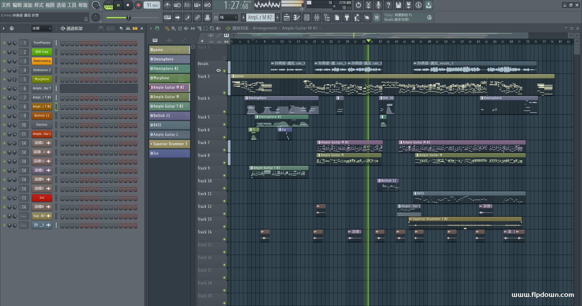 孙燕姿-遇见（FL扒带）