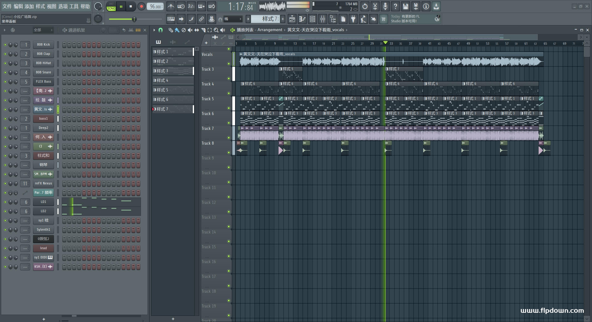 黄文文-天在哭泣下着雨（DJ广场舞 拉手舞）
