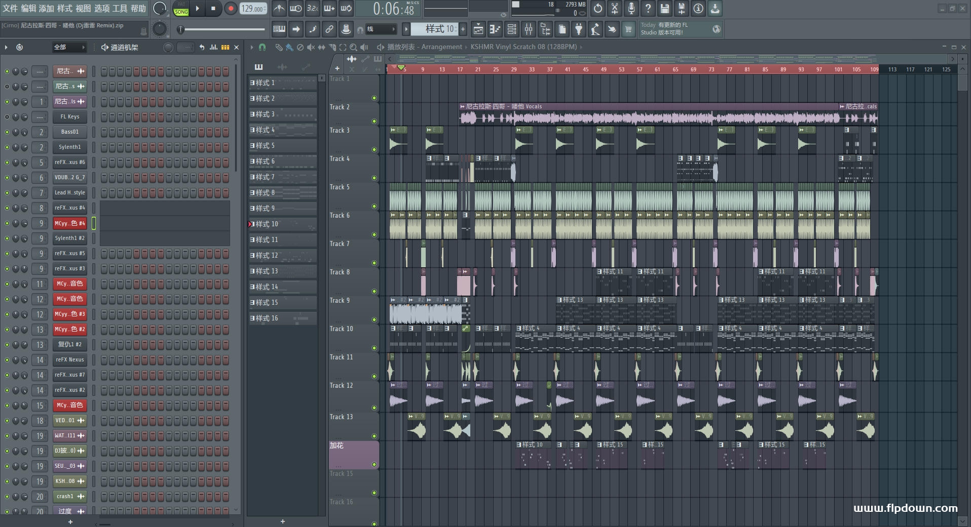尼古拉斯·四哥 - 喽他 (Dj雷雷 Extended Remix)