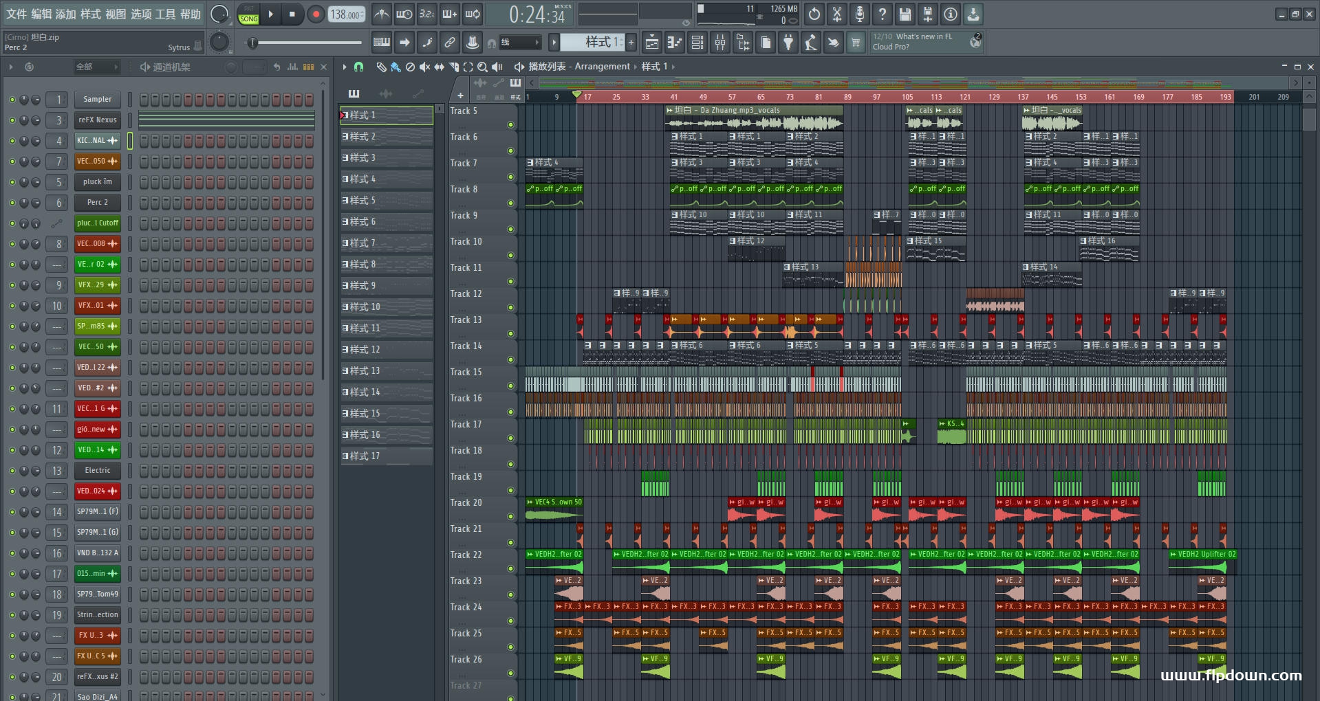 大壮 - 坦白（DJ VinaHouse 越南鼓）