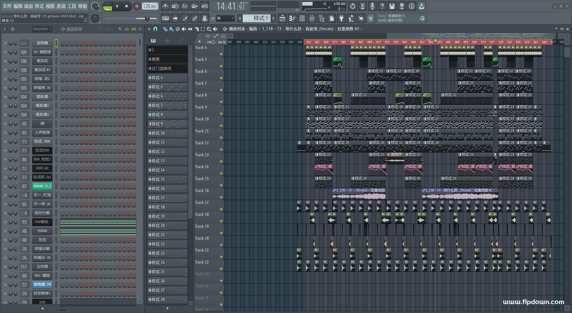 等什么君 - 春庭雪（DJRN ProgHouse 2024 Mix）