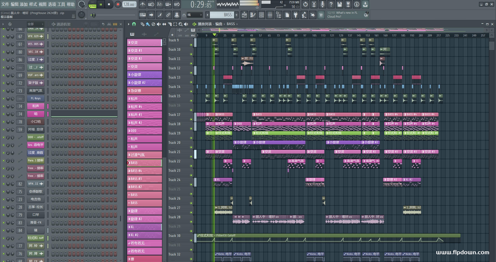 颜人中 - 嗜好（ProgHouse 2K24弹）