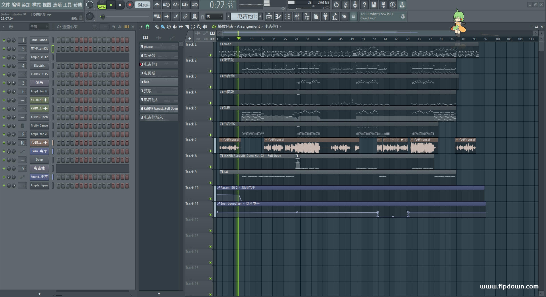 心做し（扒带）