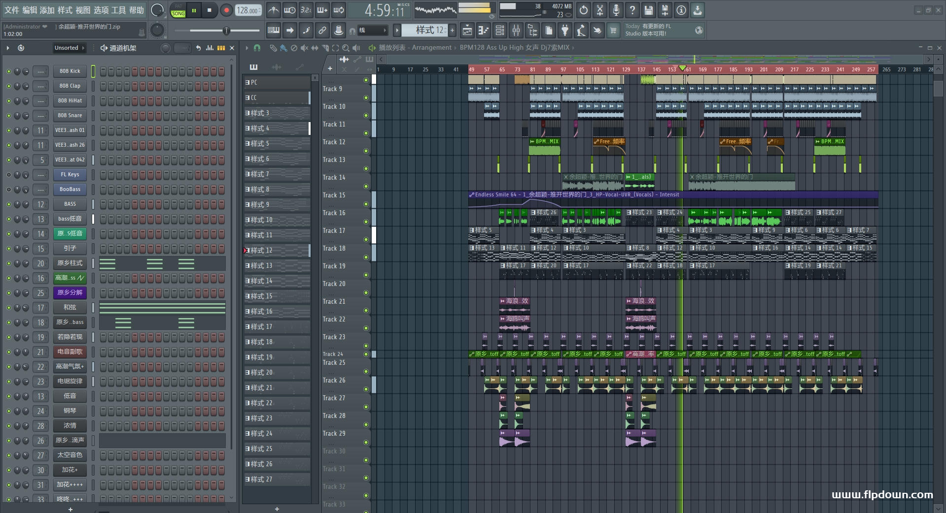 余超颖 - 推开世界的门（Dj proghouse 原乡鼓）