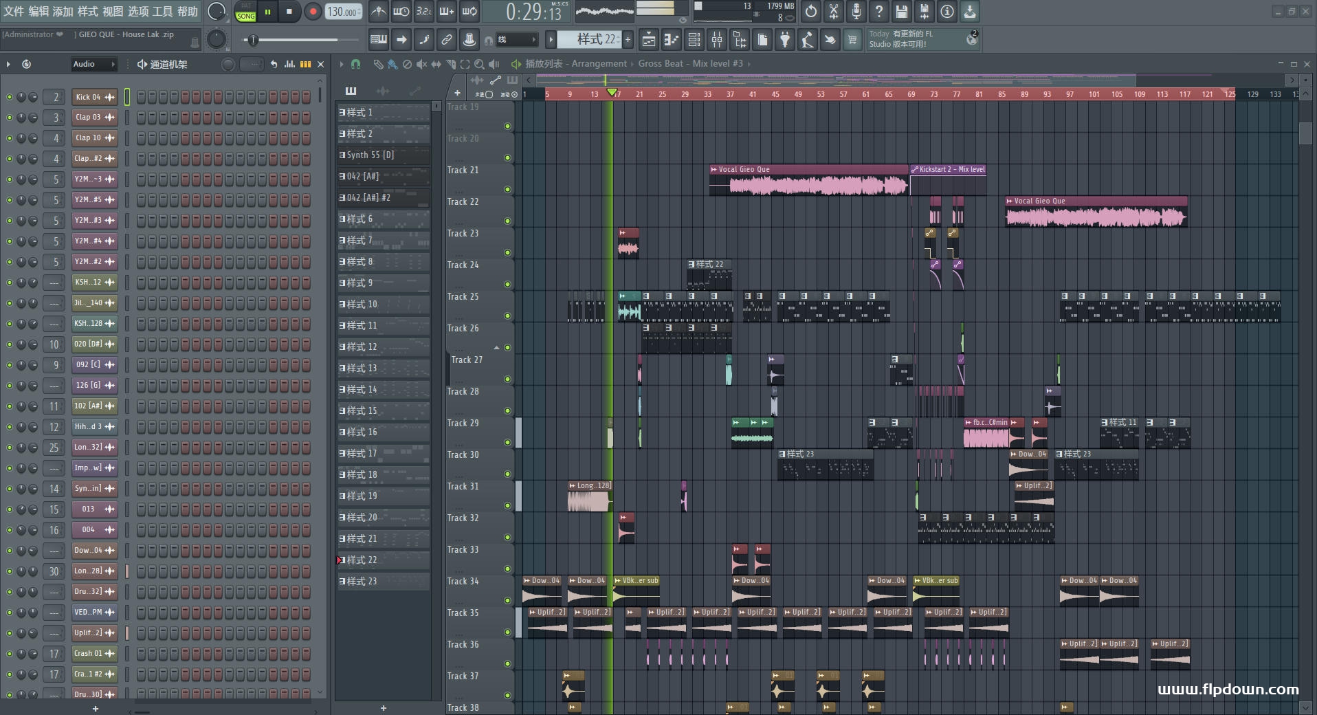 GIEO QUE（DJ LakHouse）