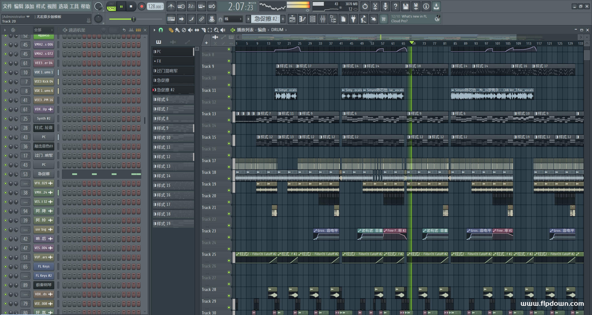 Simyee陈芯怡-花雨弄（DJ尤宏 ProgHouse Remix）