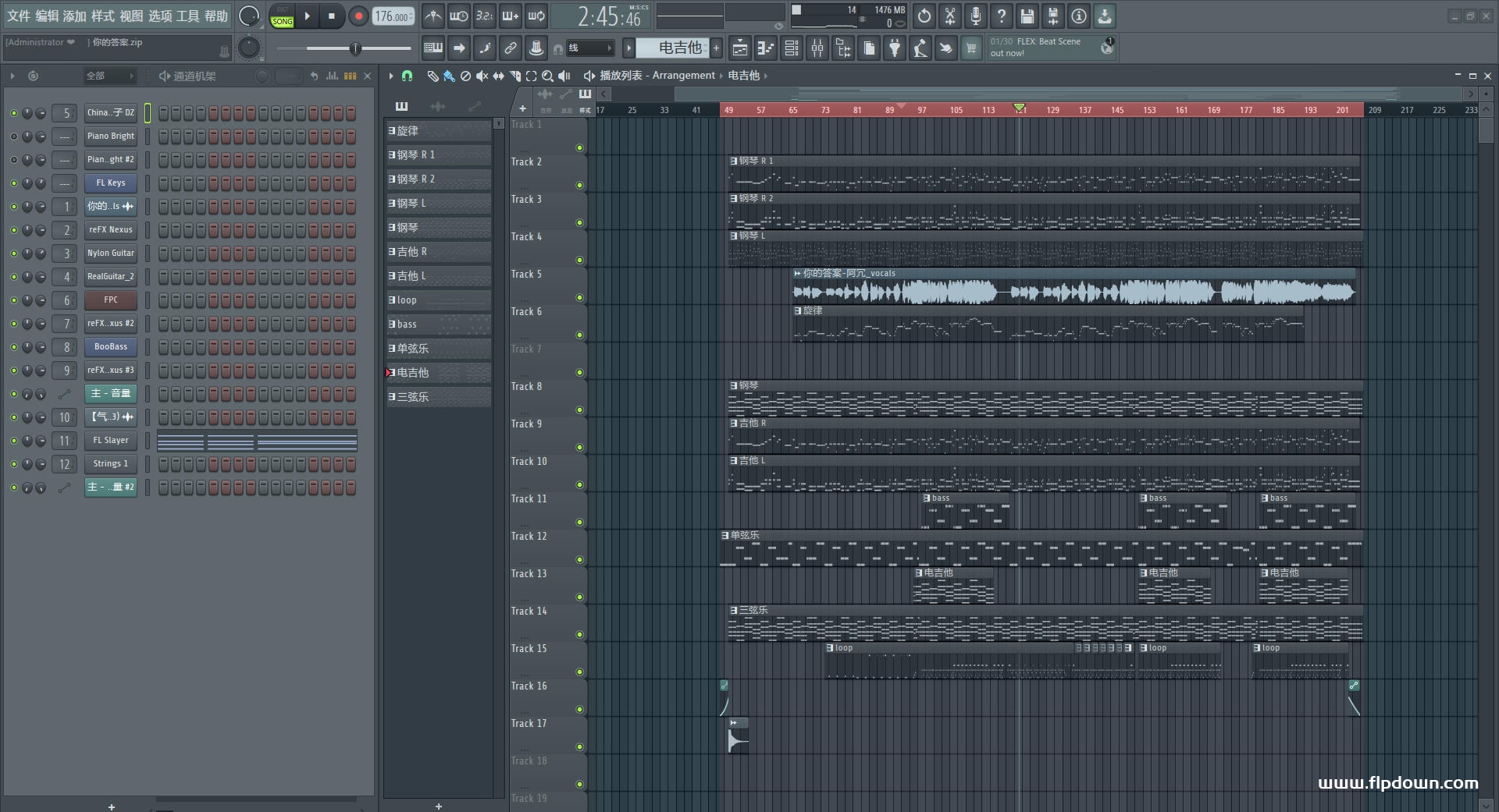 你的答案（扒带）