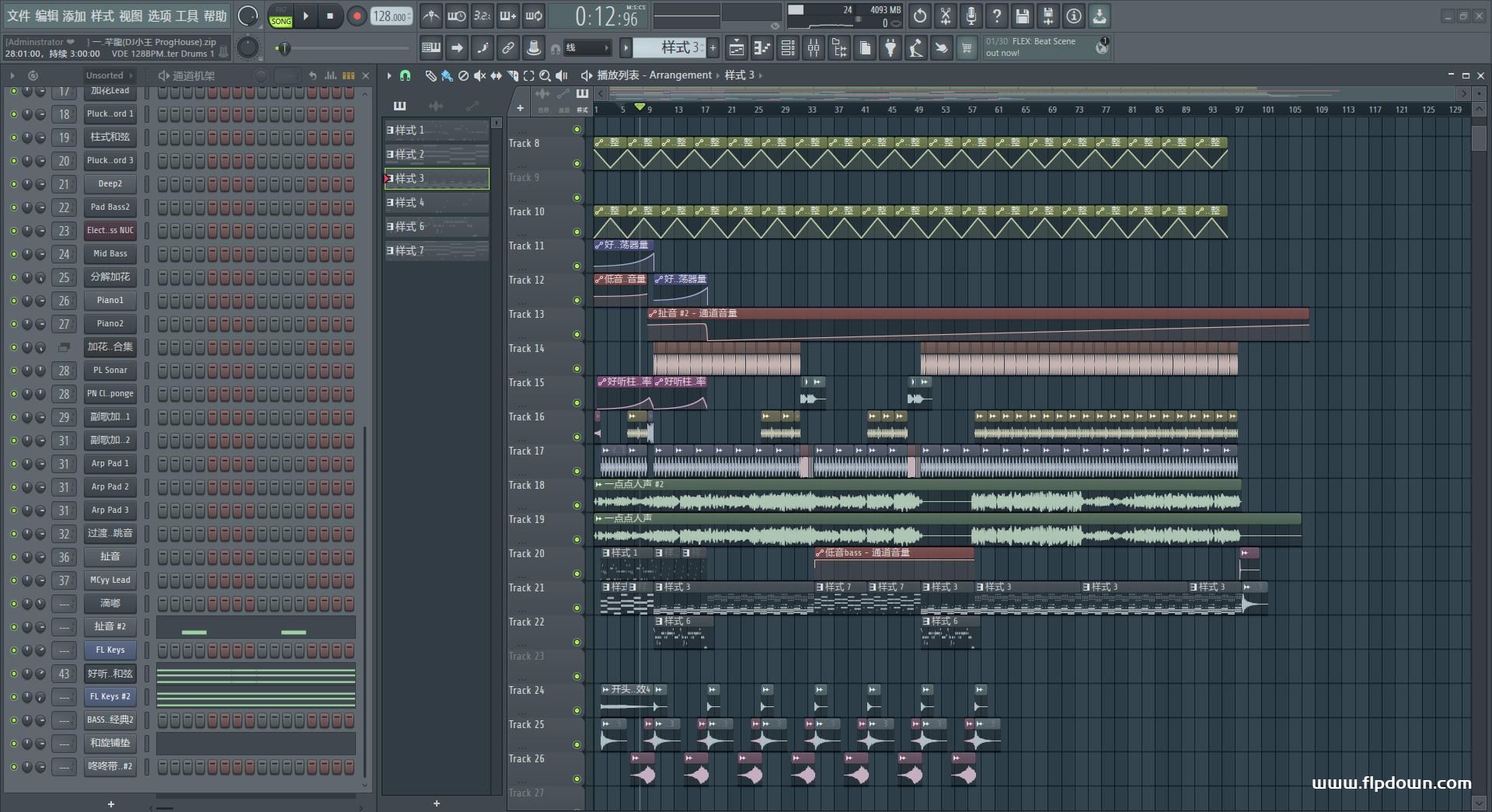 一点点 - 董唧唧&芊芊龍（DJ小王 ProgHouse）