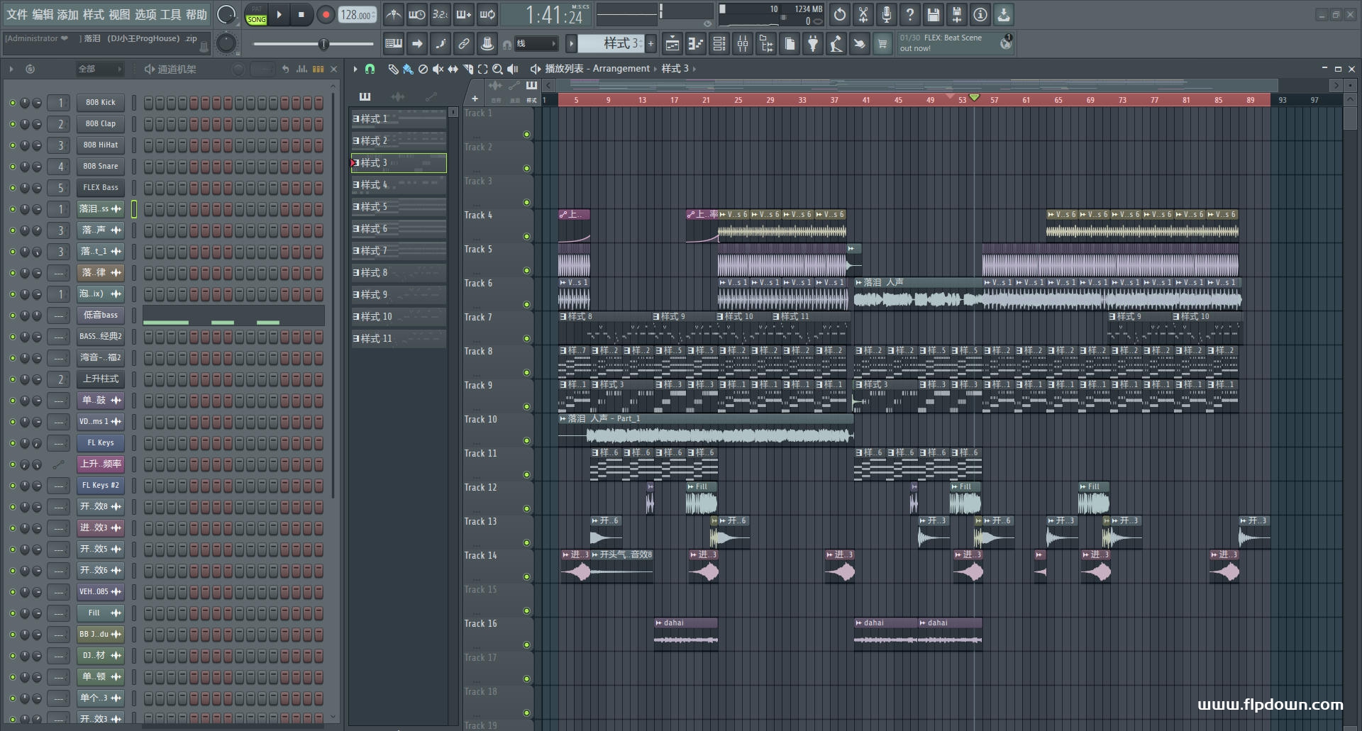 泡面 - 落泪（DJ小王 ProgHouse）