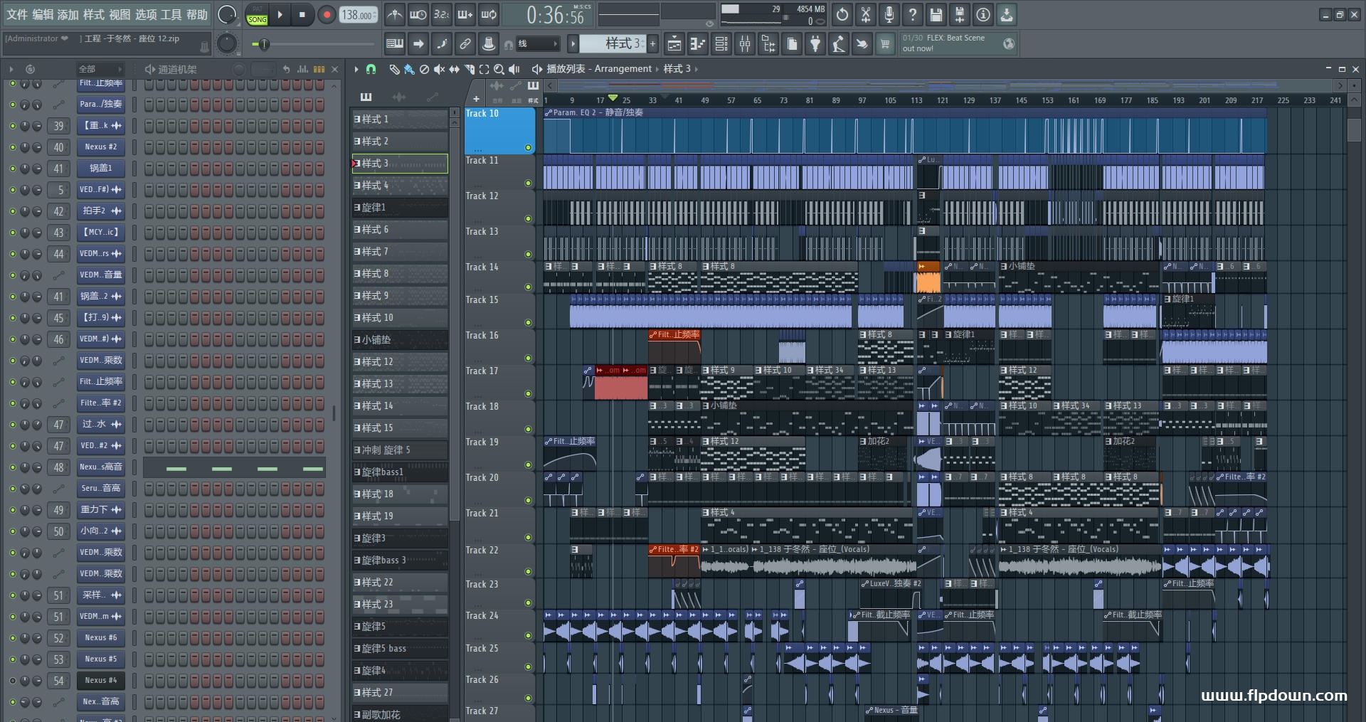 于冬然 - 座位（Dj Extended 嗨曲Remix）