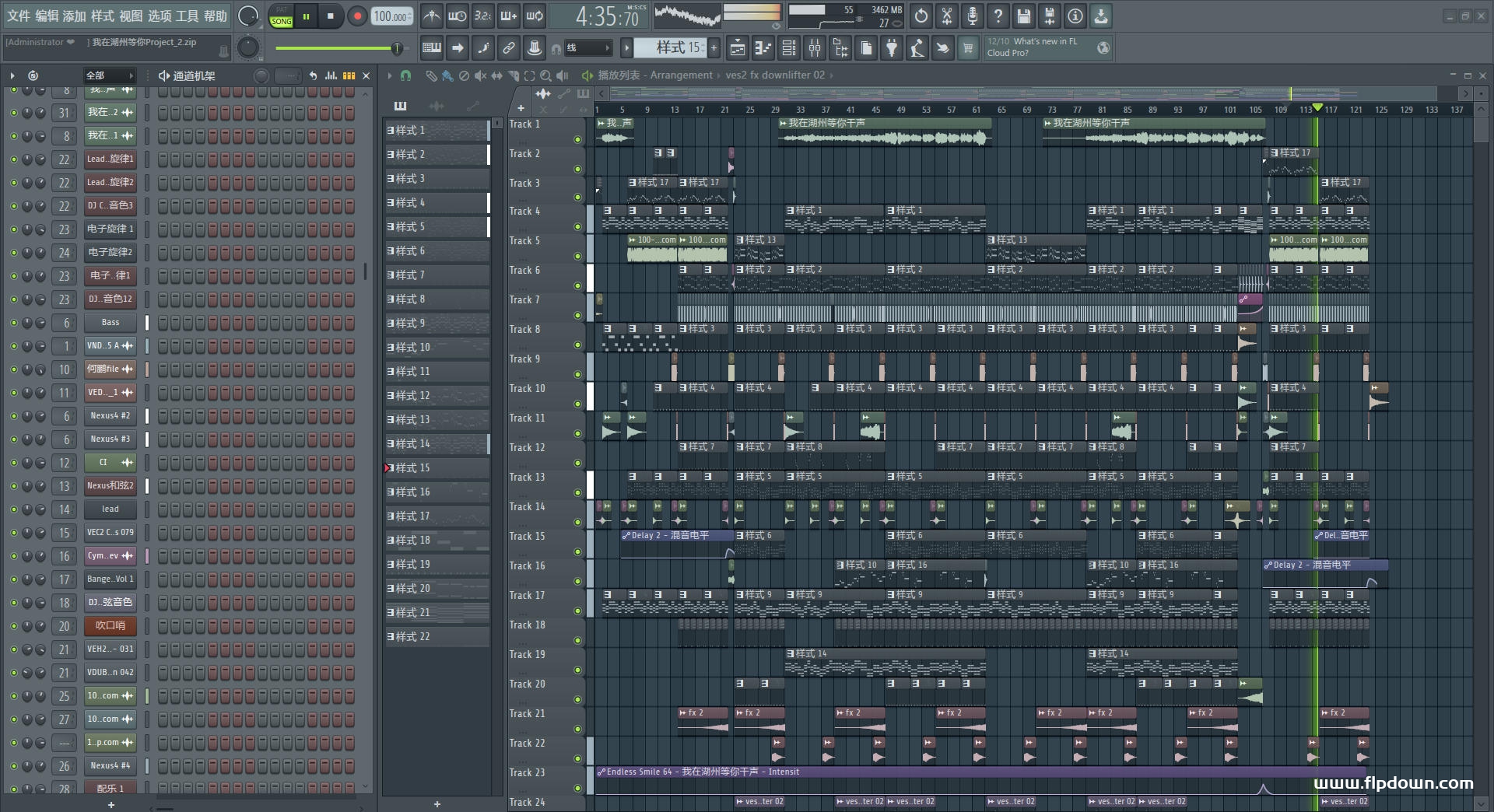 我在湖州等你（DJ晓冬版）