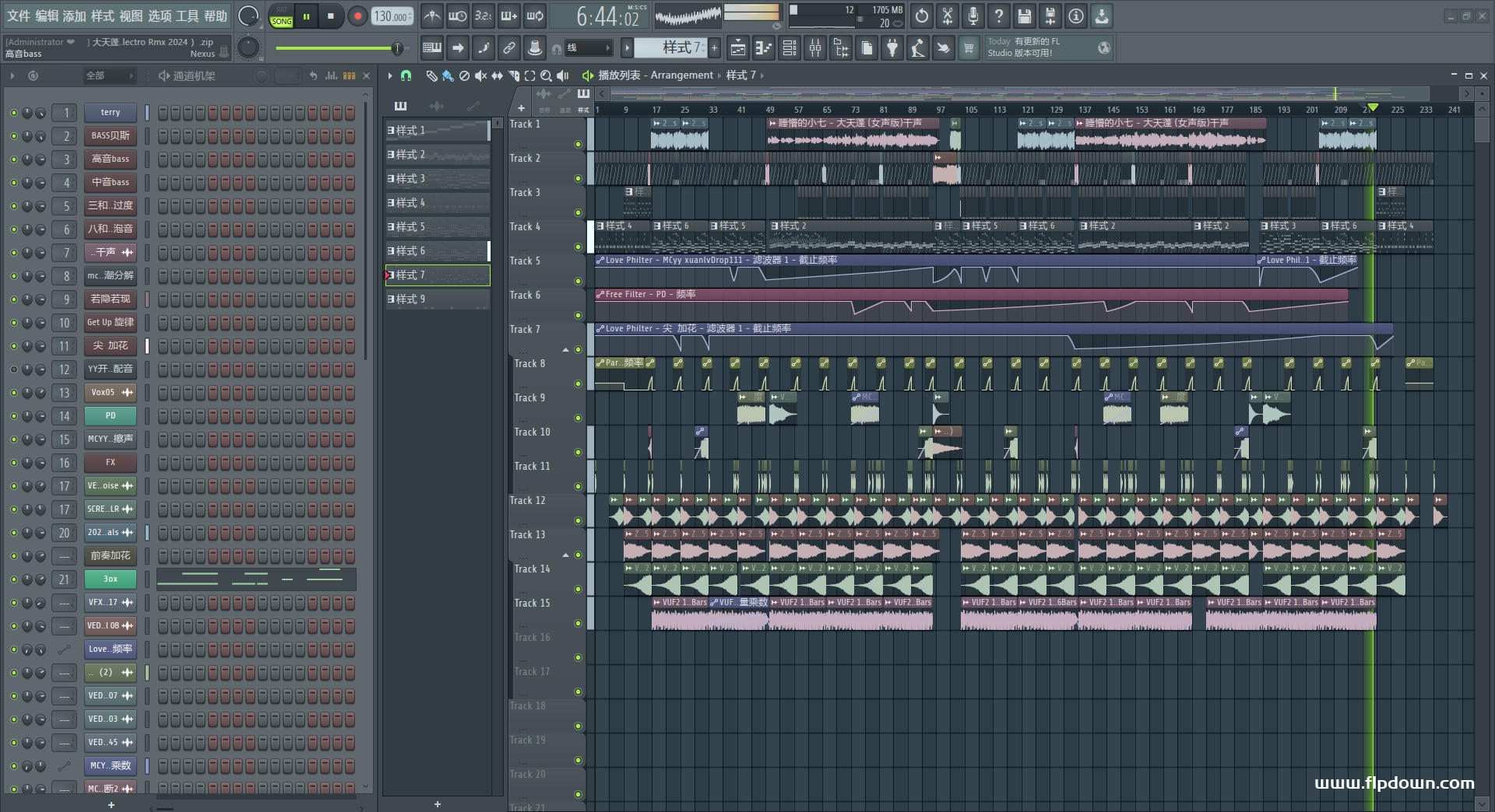 大天蓬 - 睡懵的小七（Dj林苏 Electro Y鼓 Rmx）