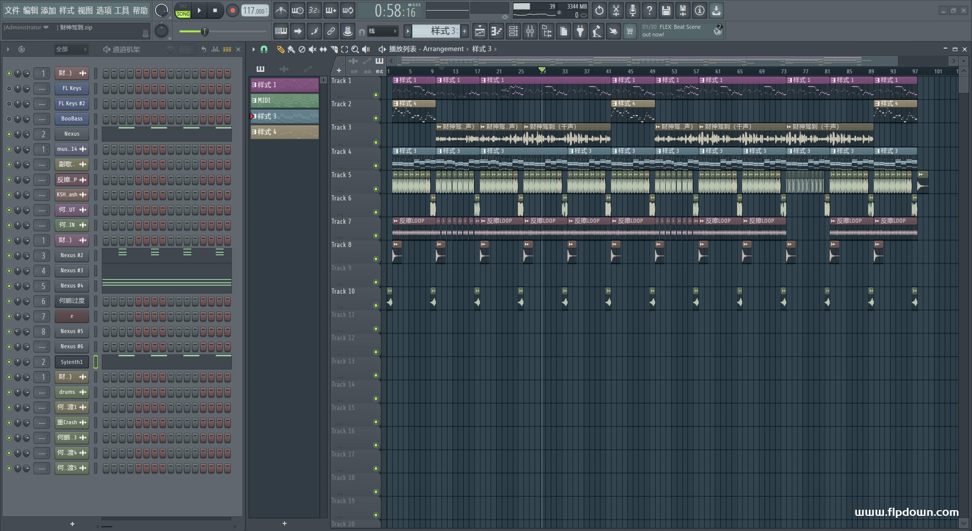 财神驾到（DJ仿何鹏版）（恭祝大家新年快乐）