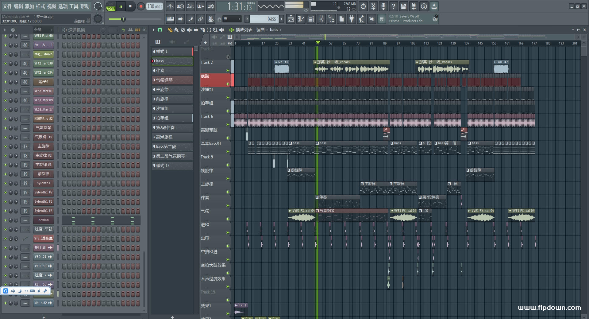 那英 - 梦一场（DjHope小博 Extended Mix）