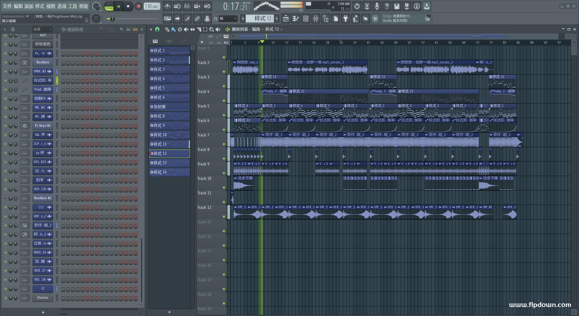 阿悠悠 - 旧梦一场（Dj沈念版 ProgHouse Mix）