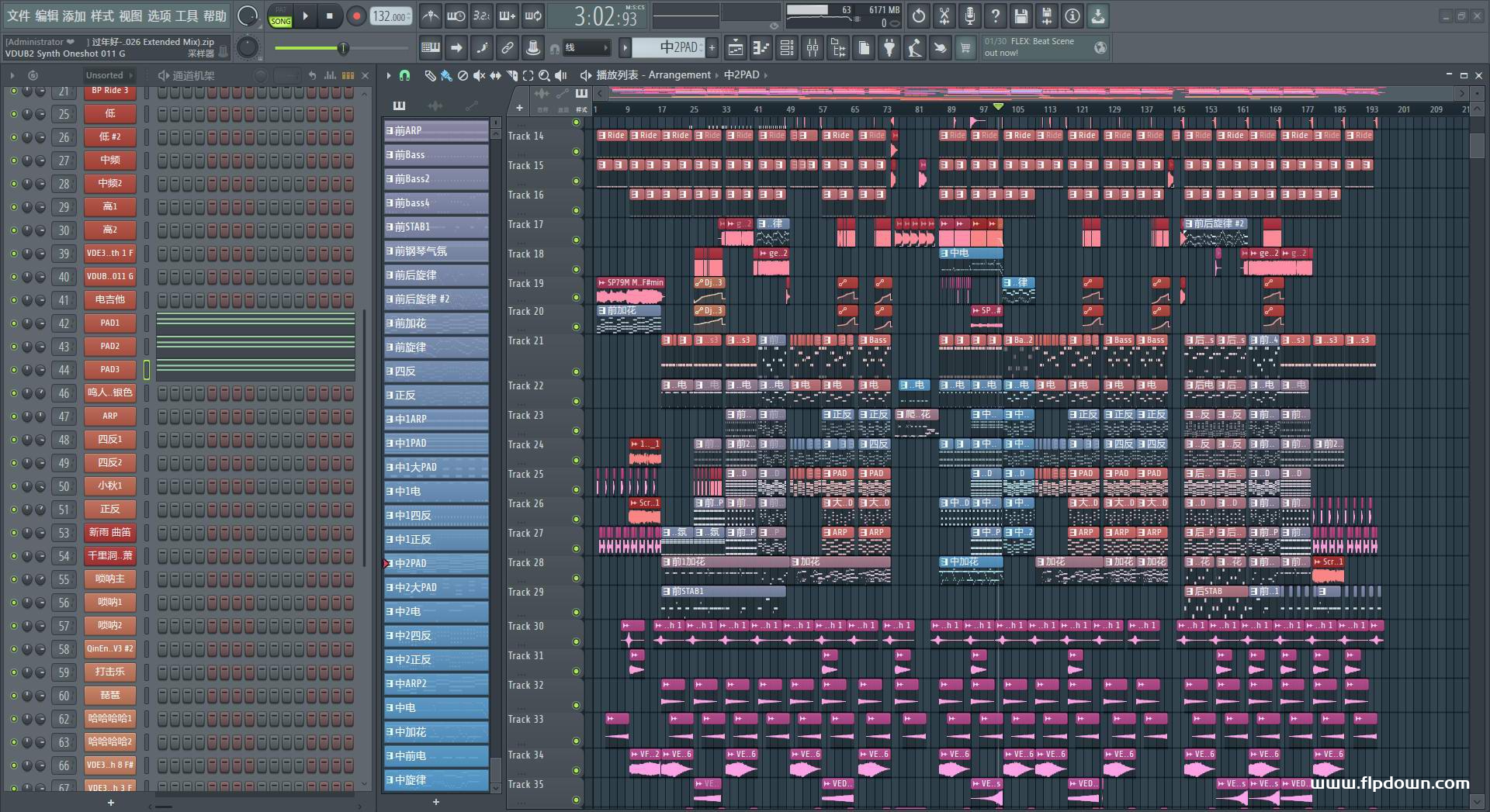 过年好-天孪兄弟（Dj Rabensklar Aseam 2026 Extended Mix)