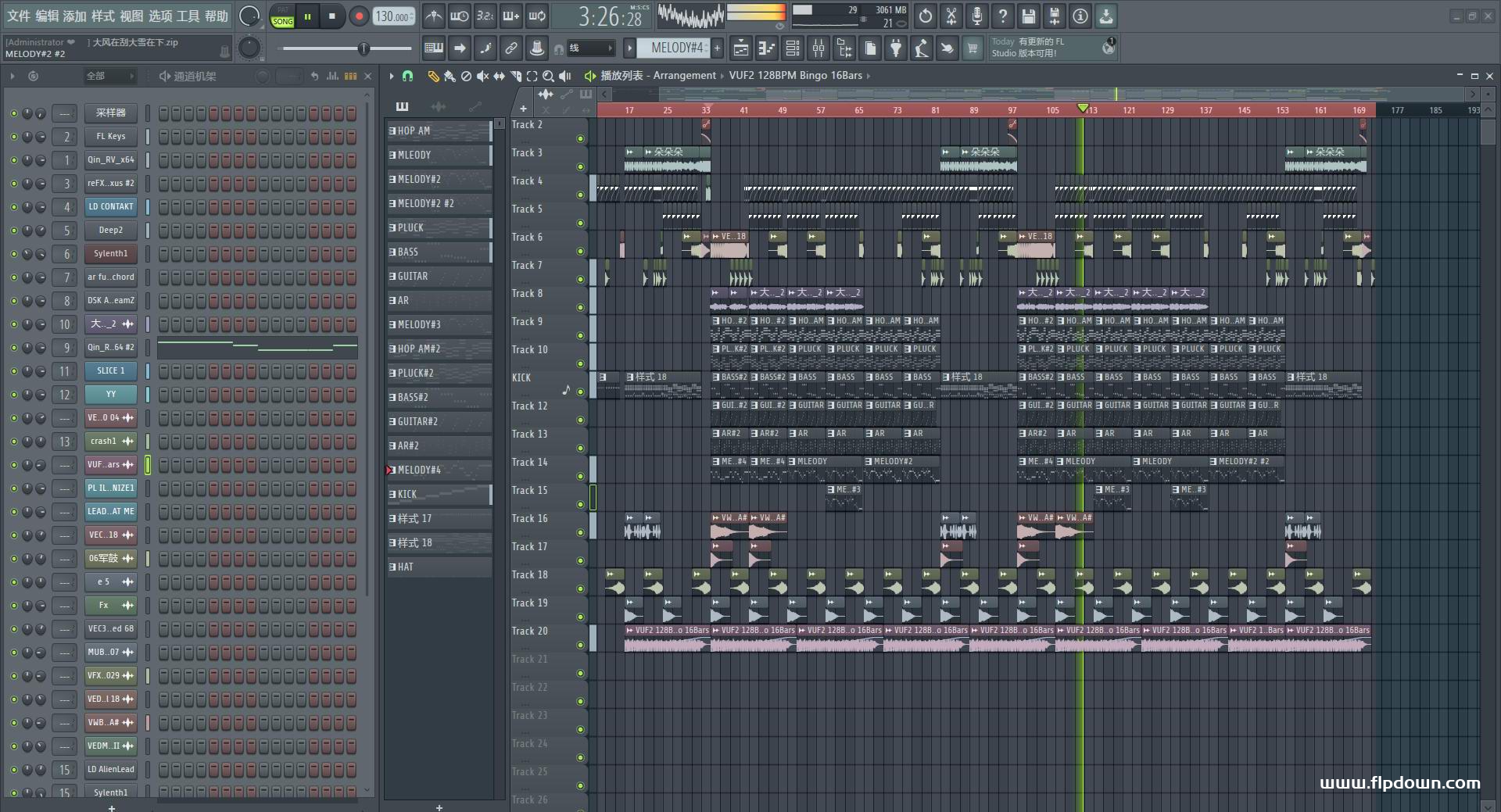 六小乐 - 大风在刮大雪在下（Dj Electro Rmx）
