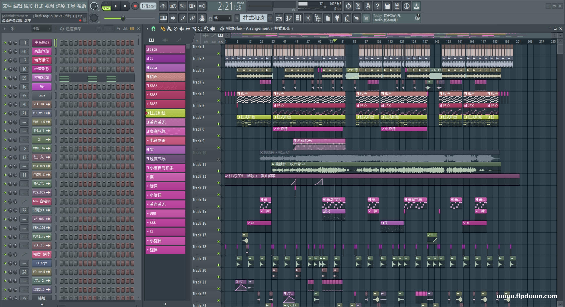 鞠婧祎 - 叹云兮（DJ ProgHouse 2K23弹）