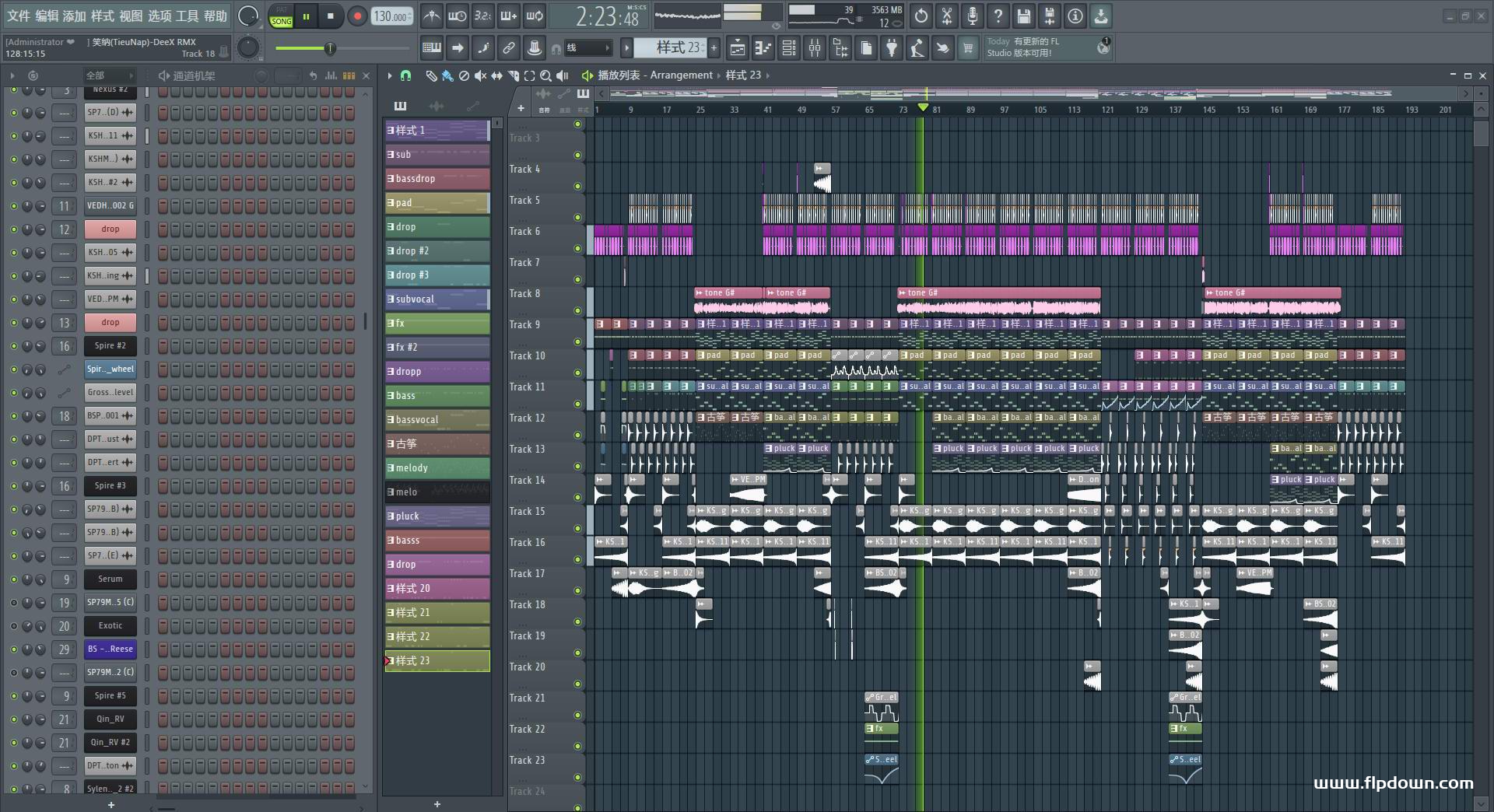 花僮 - 笑纳（DJ LakHouse RMX）