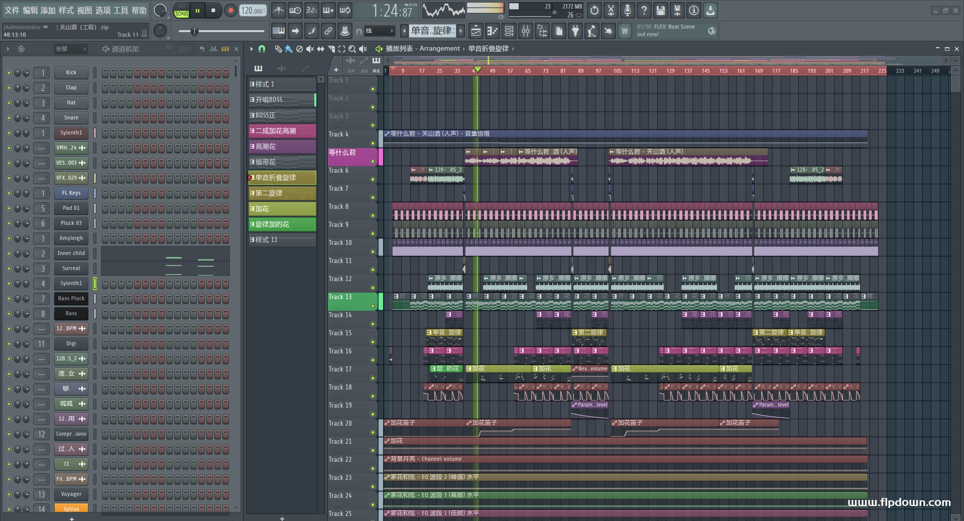 等什么君 - 关山酒（DJ慢摇）