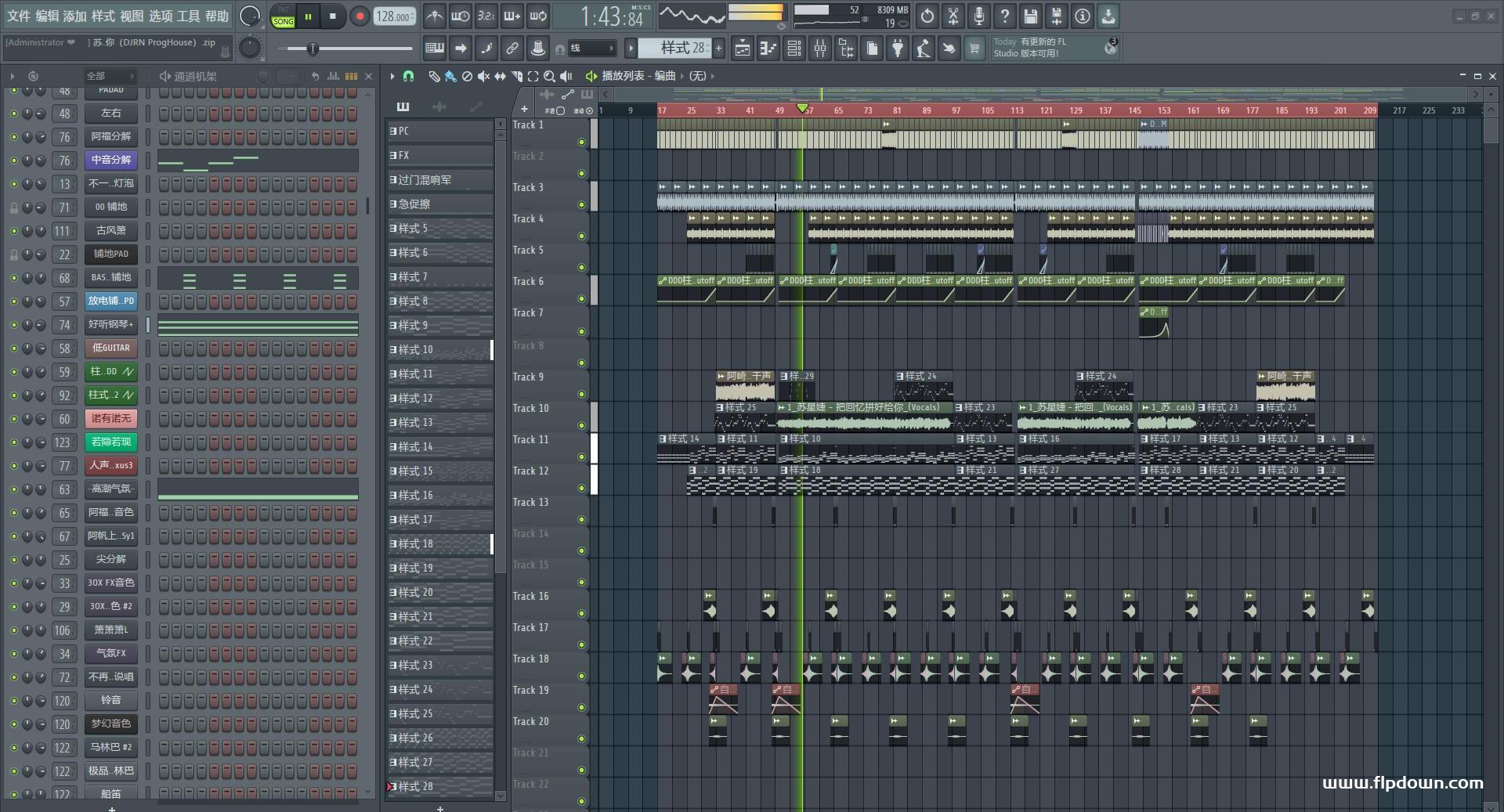 苏星婕 - 把回忆拼好给你（DJRN ProgHouse）