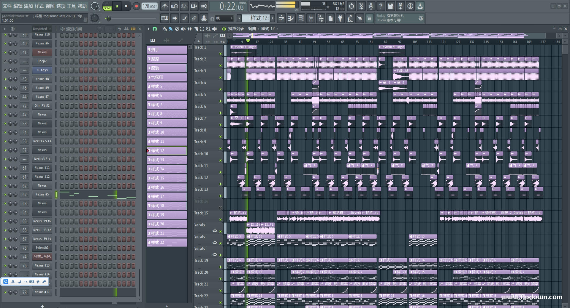 杨丞琳 - 雨爱（DJ啊熙 ProgHouse Mix 2025）