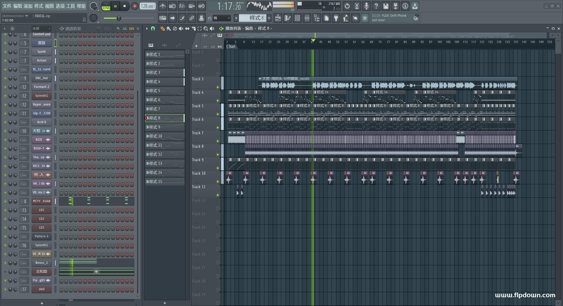 大哲 - 闯码头（DJYY 何鹏版）