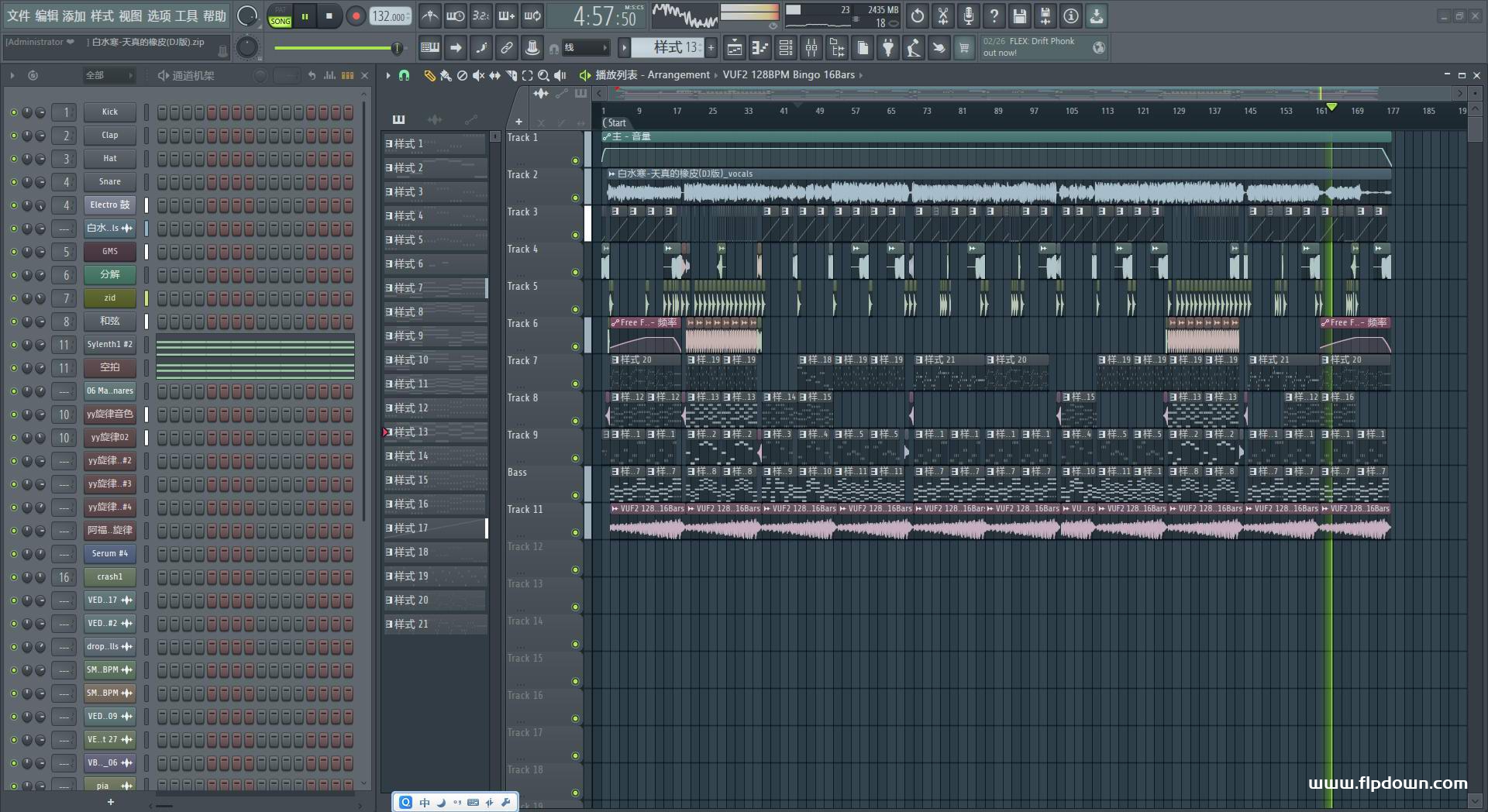 白水寒 - 天真的橡皮（DJ版 Electro Mix）