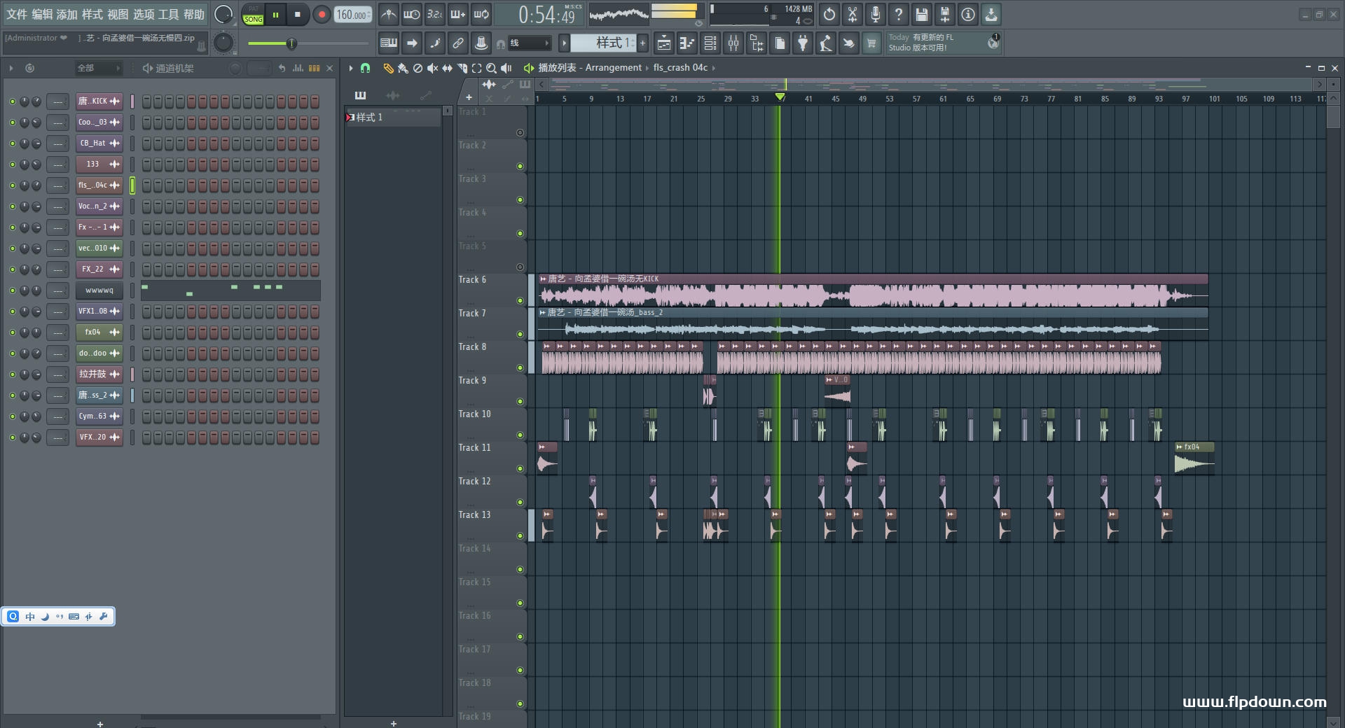 唐艺 - 向孟婆借一碗汤（广场舞 拉并）