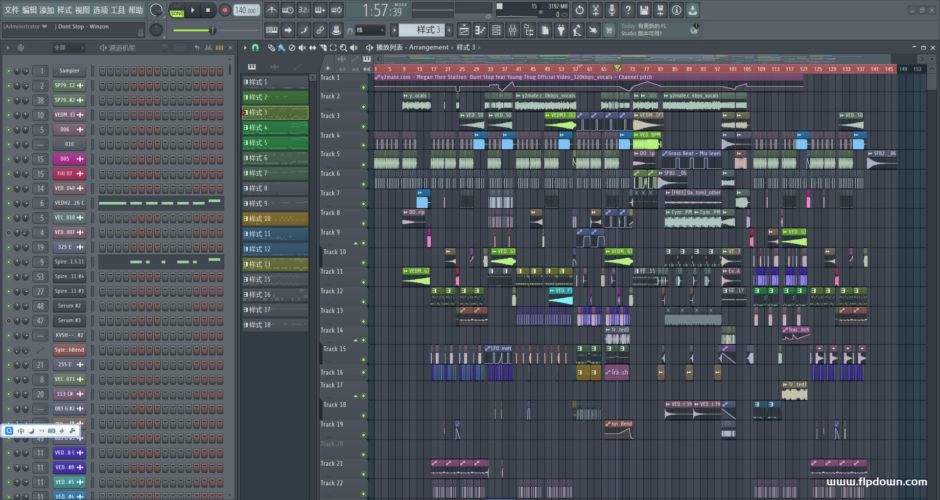 Dont Stop（DJ 精品Lakhouse）