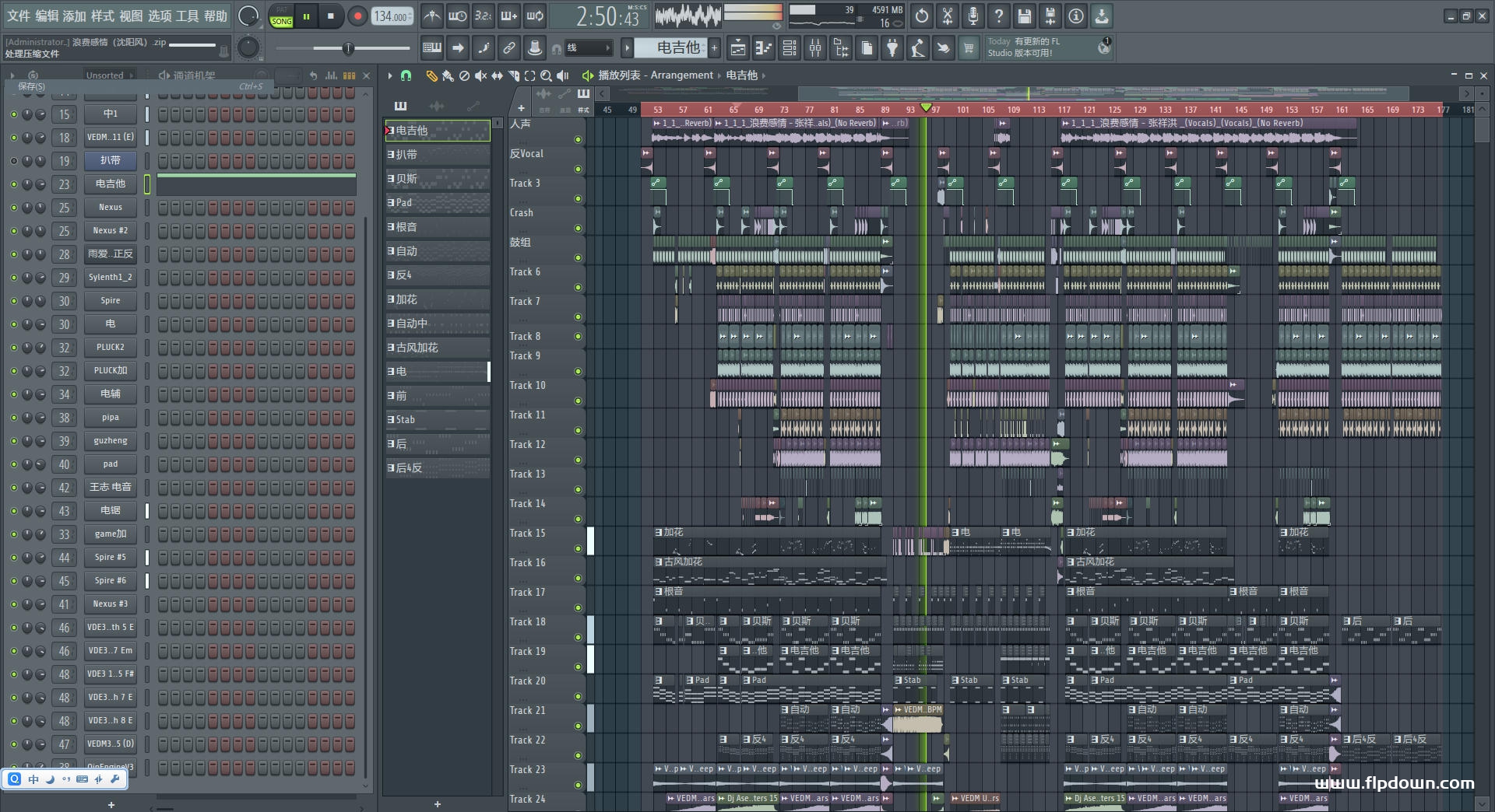 浪费感情 - 张祥洪（DJ Extended 沈阳风）