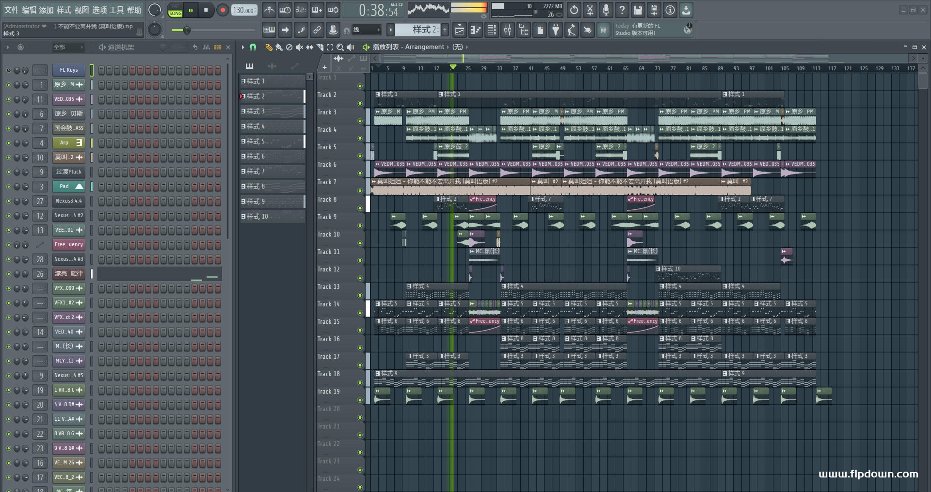 莫叫姐姐 - 你能不能不要离开我 (莫叫语版)