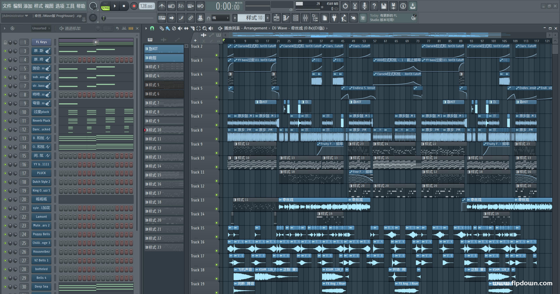 牵丝戏(DJWave版 ProgHouse)
